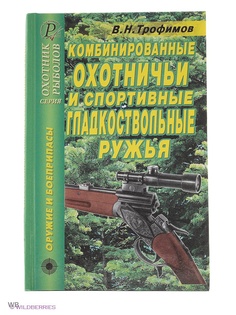 Книги Издательский Дом Рученькиных