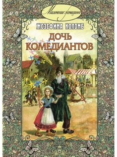 Книги Энас-Книга