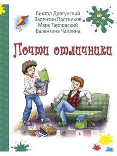 Книги Энас-Книга