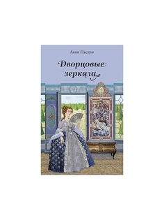 Книги Энас-Книга