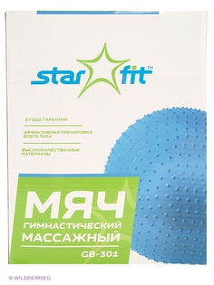 Мячи Starfit