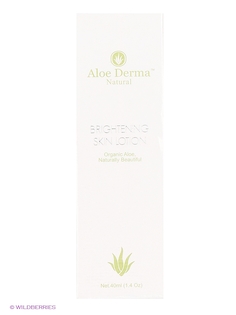 Лосьоны Aloe Derma