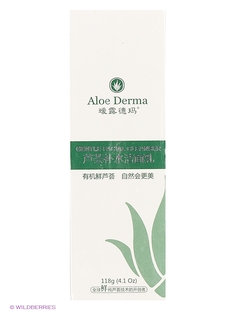 Лосьоны Aloe Derma