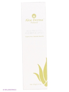 Лосьоны Aloe Derma