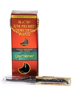 Масла Gemene