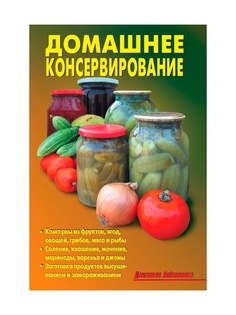 Книги АДЕЛАНТ