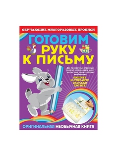 Книги Эксмо