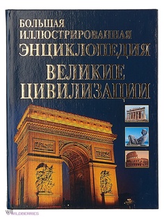 Книги Издательство Дом славянской книги