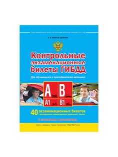 Книги Эксмо