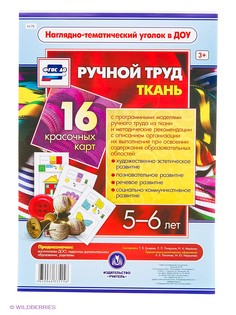 Книги Издательство Учитель