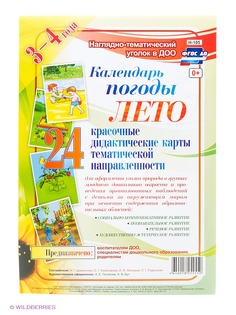 Книги Издательство Учитель