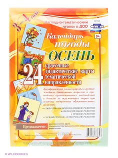 Книги Издательство Учитель