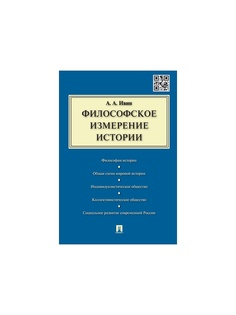 Книги Проспект