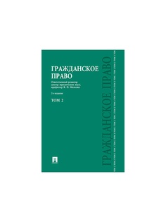 Книги Проспект