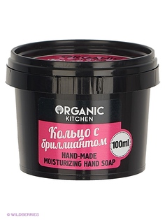 Мыло косметическое Organic Shop