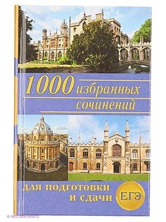 Учебники Издательство Дом славянской книги