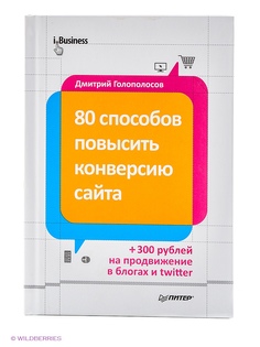 Книги ПИТЕР