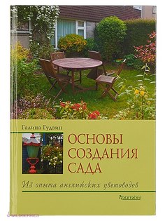 Книги Издательство Фитон XXI