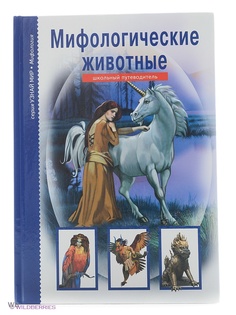 Книги Издательство Тимошка