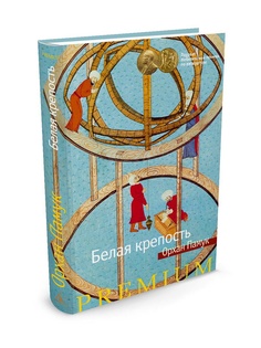Книги Азбука