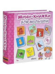 Книги Издательство Робинс