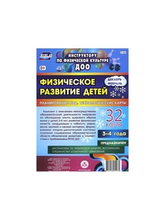Книги Издательство Учитель