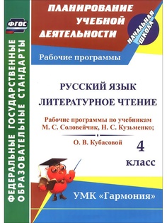 Книги Издательство Учитель