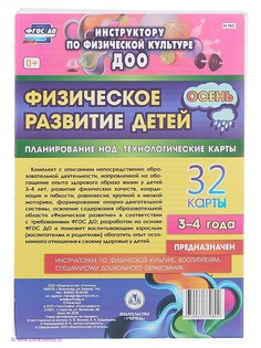 Книги Издательство Учитель