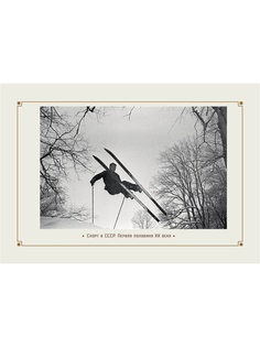 Плакаты Даринчи