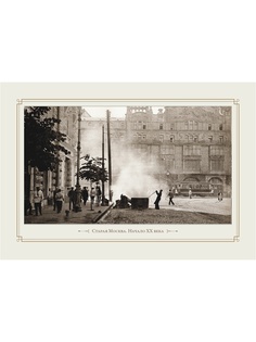 Плакаты Даринчи