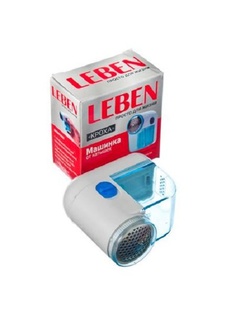 Машинки против катышек LEBEN