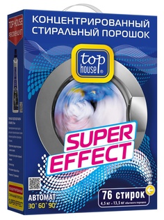 Стиральные порошки TOP HOUSE
