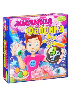 Игровые наборы BONDIBON
