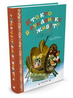 Книги Издательство Махаон