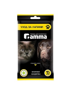 Полотенца для животных Gamma