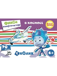 Конструкторы Город Игр