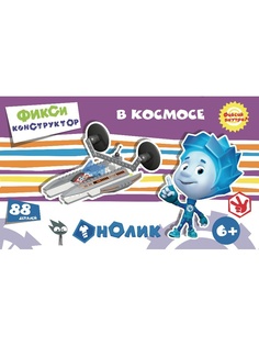 Конструкторы Город Игр