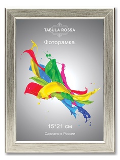 Фоторамки Tabula Rossa