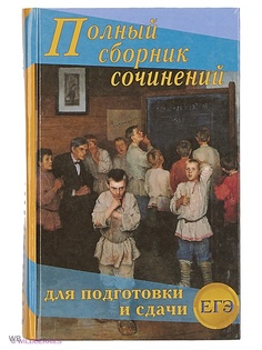 Учебники Издательство Дом славянской книги