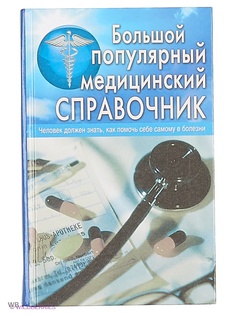 Книги Издательство Дом славянской книги