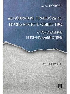 Книги Проспект