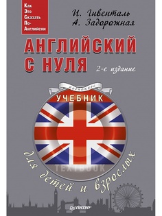 Книги ПИТЕР