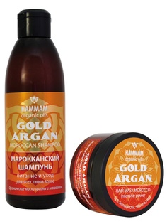 Косметические наборы для ухода Hammam organic oils
