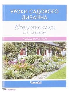 Книги Издательство Фитон XXI