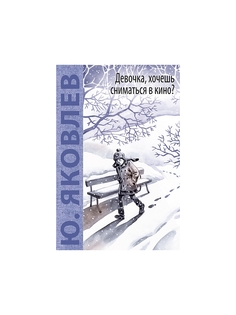 Книги Энас-Книга