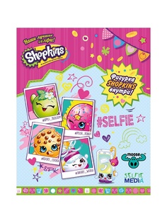 Настольные игры Selfie Media