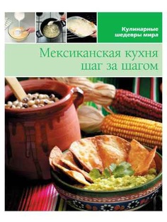 Книги PROFFI