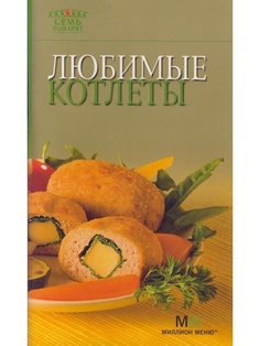 Книги PROFFI