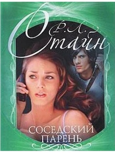 Книги PROFFI