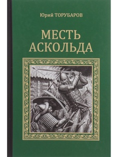 Книги PROFFI